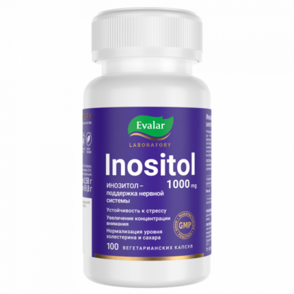 Мио-инозитол 1000 мг/ Inositol 1000 mg 100 капсул