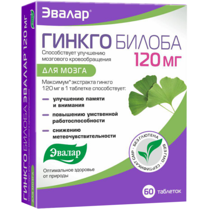 Гинкго билоба Эвалар 120мг 60 таблеток