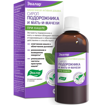 Сироп подорожника и мать-и-мачехи 100 мл