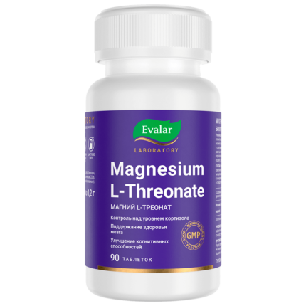 Магний L-треонат/ Magnesium L-Threonate 90 таблеток
