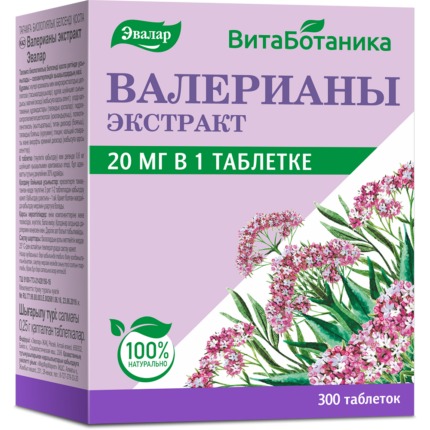 ВитаБотаника Валерианы экстракт Эвалар 300 таблеток