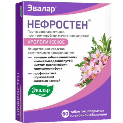 Нефростен 60 таблеток