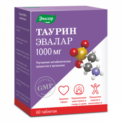 Таурин 1000 мг 60 таблеток