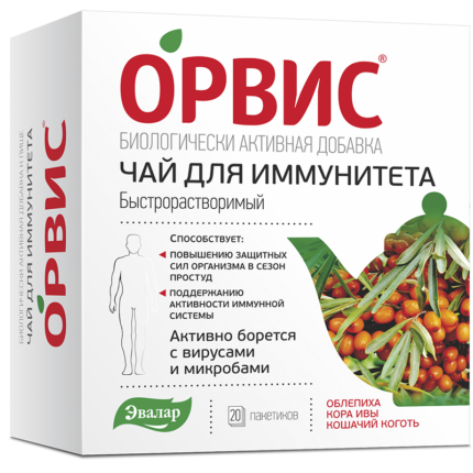 Орвис Чай для иммунитета 20 саше-пакетиков