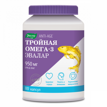 Тройная Омега-3 950 мг 80 капсул