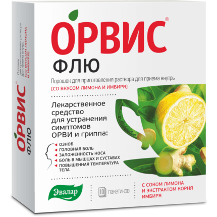 Орвис Флю лимон и имбирь 10 пакетов-саше
