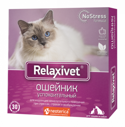 Relaxivet, ошейник успокоительный для кошек и собак 40 см