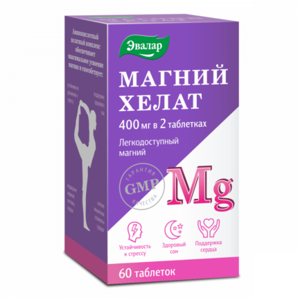 Магний хелат 60 таблеток
