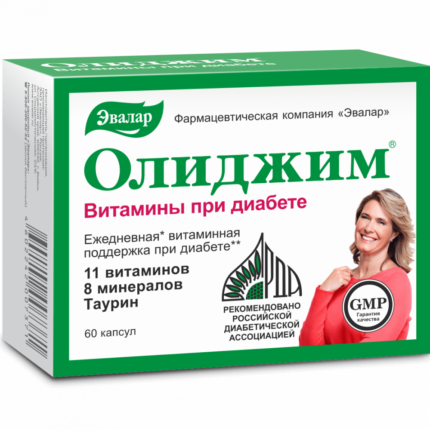 Олиджим Витамины при диабете 60 капсул