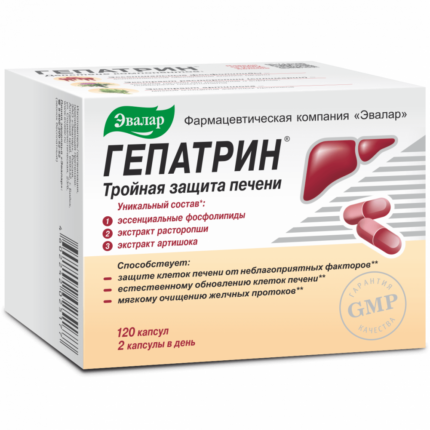 Гепатрин 120 капсул