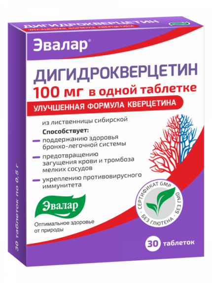 Дигидрокверцетин 100 мг 30 таблеток