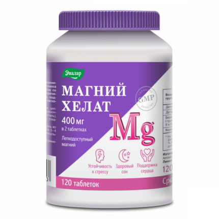 Магний хелат 120 таблеток
