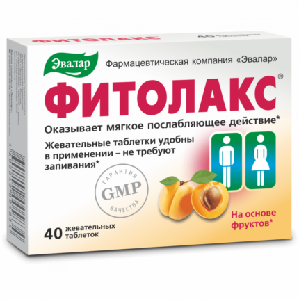 Фитолакс жевательные таблетки 40 таблеток