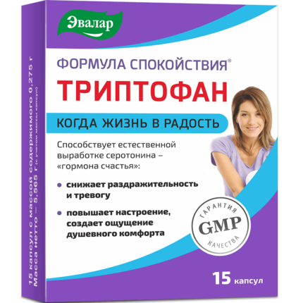 Триптофан Эвалар 15 капсул