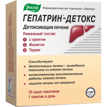 Гепатрин-детокс напиток 10 пакетов-саше