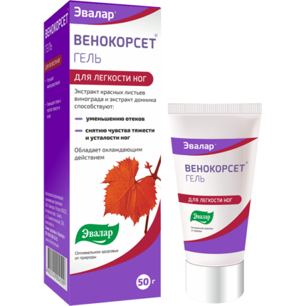 Венокорсет гель 50 гр