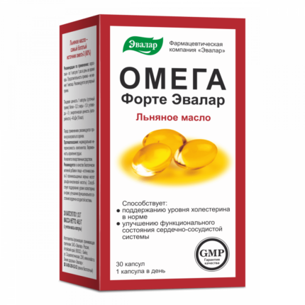 Омега форте Эвалар 30 капсул