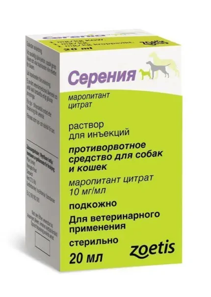 Серения, раствор для инъекций фл. 20 мл