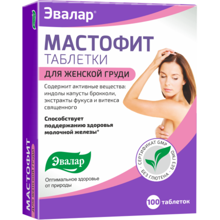Мастофит 100 таблеток