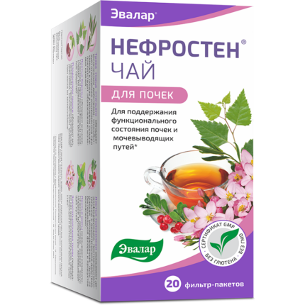 НЕФРОСТЕН Чай для почек 20 фильтр-пакетов