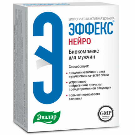 Эффекс effex Нейро 60 капсул