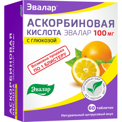 Аскорбиновая кислота 100 мг 60 таблеток