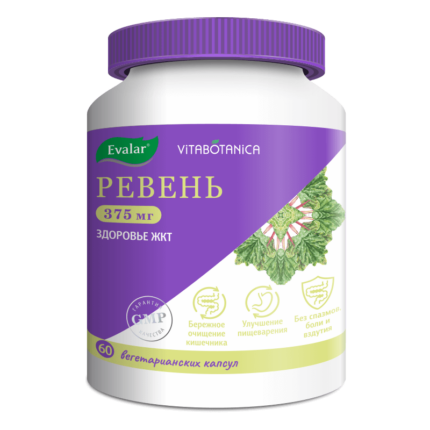 ВитаБотаника Ревень 60 капсул