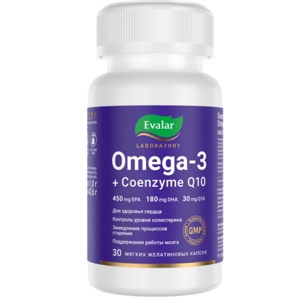 Омега-3 + Коэнзим Q10/ Omega-3 + Coenzyme Q10 30 капсул
