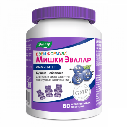 Бэби Формула Мишки Иммунитет 60 пастилок