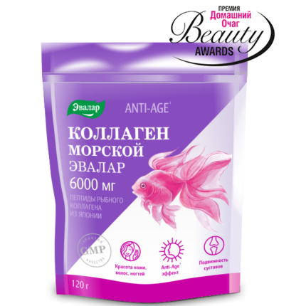 Коллаген морской 120 гр