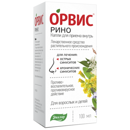 Орвис Рино капли для приема внутрь 100 мл