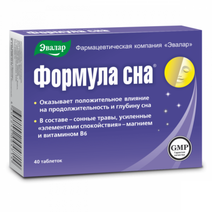 Формула сна 40 таблеток