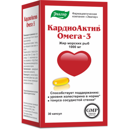 КардиоАктив Омега-3 30 капсул