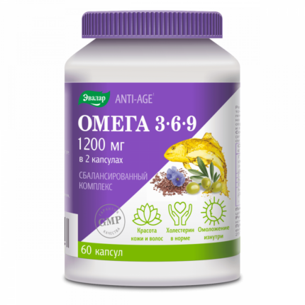 Омега 3-6-9 60 капсул