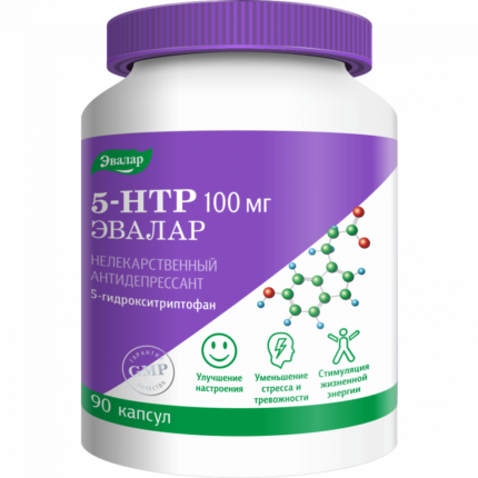 5-гидрокситриптофан (5-HTP) 100 мг 90 капсул