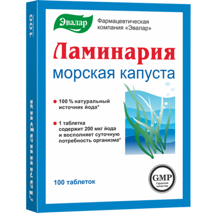 Ламинария 100 таблеток
