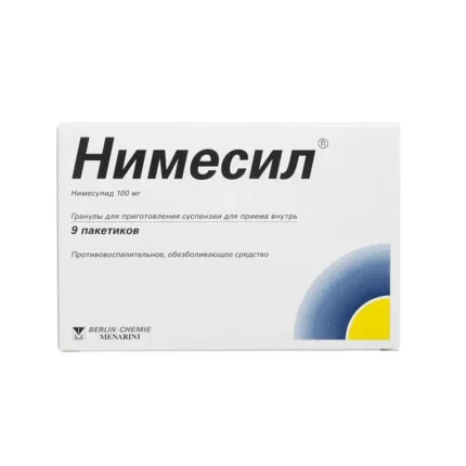 Нимесил пак. 2г №9