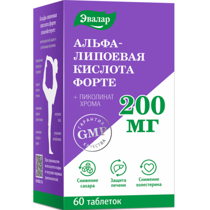 Альфа-липоевая кислота форте 200 мг 60 таблеток