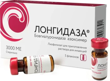 Лонгидаза фл. 3000МЕ №5