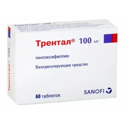 Трентал таб. п/о 100мг №60