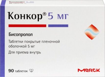 Конкор таб. 5мг №90
