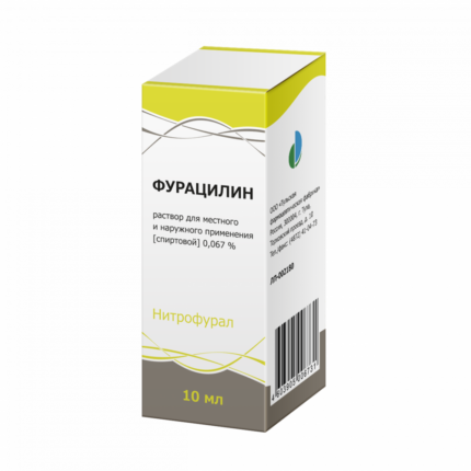 Фурацилин раствор спирт. 0,067% 10мл
