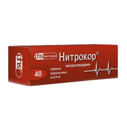 Нитрокор (нитроглицерин) таб. 500мкг №40