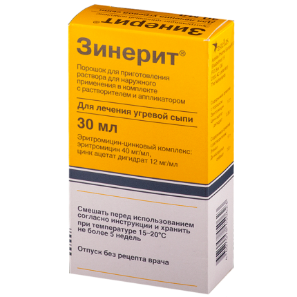 Зинерит 30мл д/наружного применения (р-тель+аппл.)