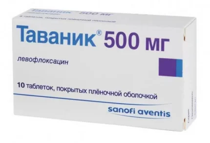 Таваник таб. п/о 500мг №10