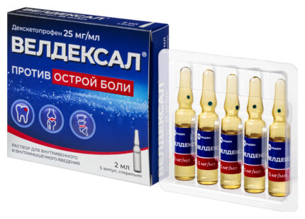 Велдексал амп. 25мг/мл 2мл №5