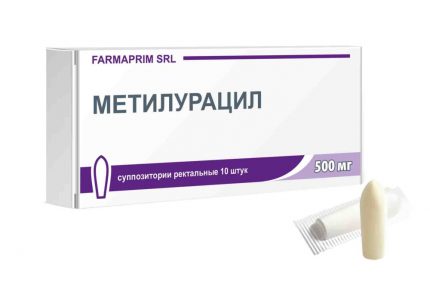Метилурацил свечи супп. рект. 500мг №10
