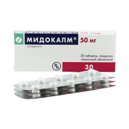 Мидокалм таб. 50мг №30