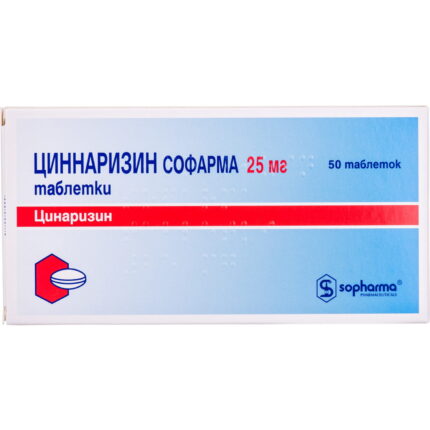 Циннаризин таб. №50