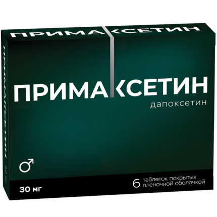 Примаксетин таб. п/о 30мг №6